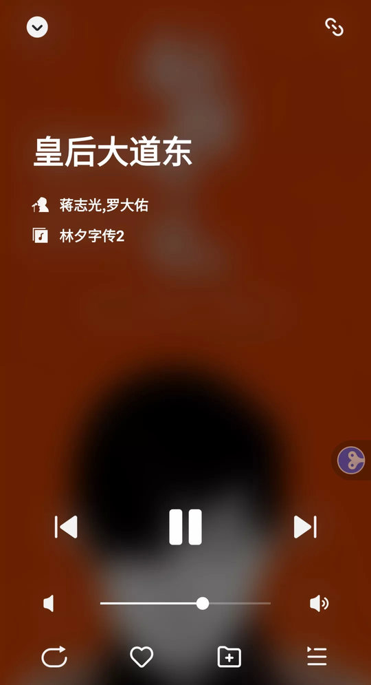 发条音乐助手app官网下载安卓版苹果  v2.5.0图2