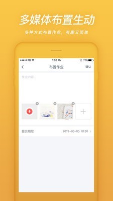 易知鸟手机版下载安装最新版官网