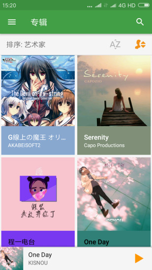 音乐次元最新版本下载安装苹果版手机  v1.42.50图1