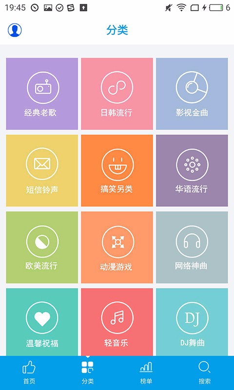 乐享音乐最新版下载安装苹果  v3.1.1图3