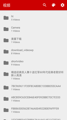 影音先锋播放器免费版  v5.3.8图1