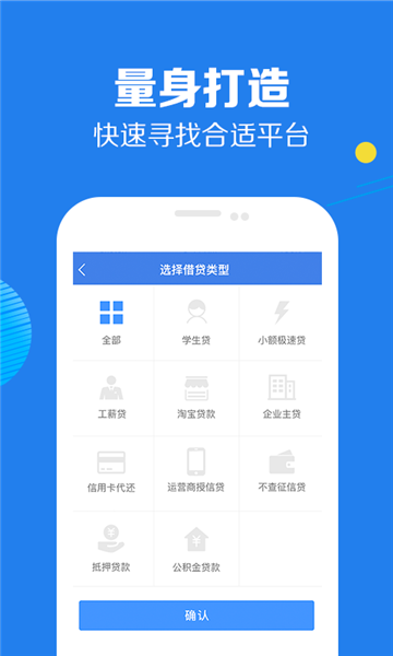 好享借款app下载安装最新版本  v9.0.95图1