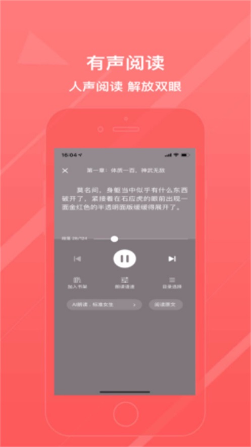 雨熙小说app  v3.33.00图3