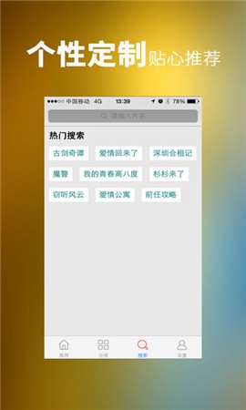16影视安卓版  v1.0.3图1