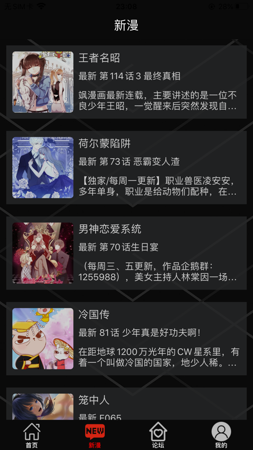 熊熊漫画社2024