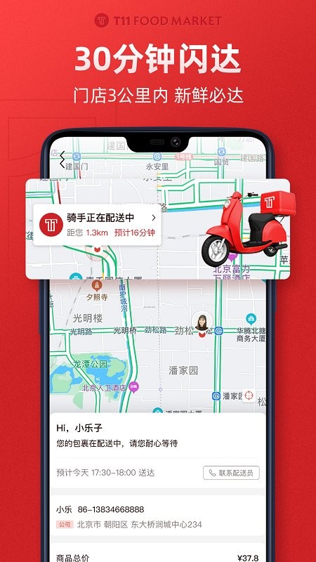 T11  v2.2.6图1