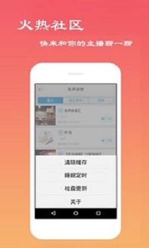 经典评书大全手机版下载免费安装百度网盘