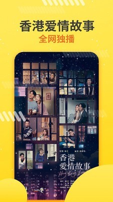 蚂蚁港剧app官方下载最新版本苹果  v1.0图3