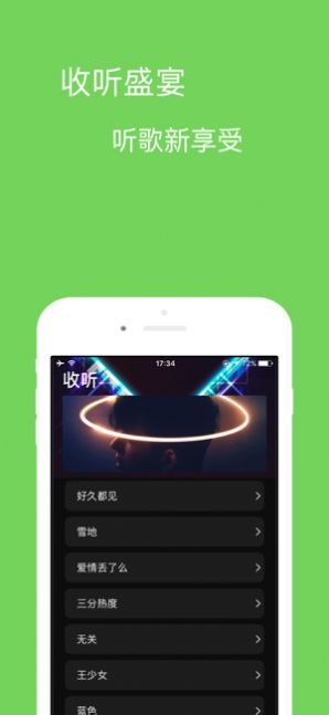 宝可音乐app安卓下载安装苹果版本