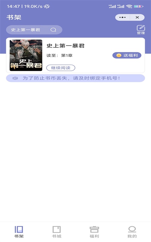 茴香阅读小说在线阅读全文下载百度网盘