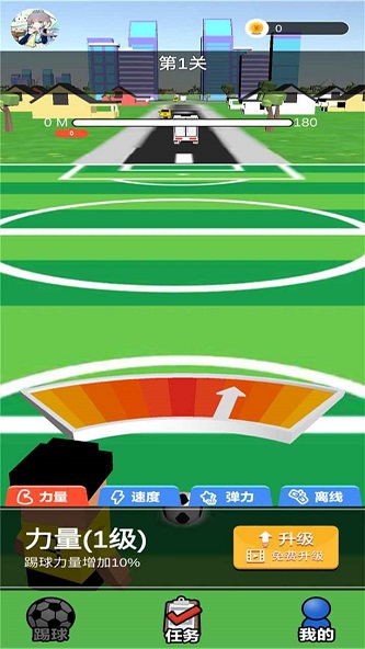 足球超人手游下载破解版最新  v0.1图3
