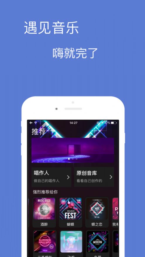 宝可音乐app安卓下载安装苹果版本  v1.0.0图3