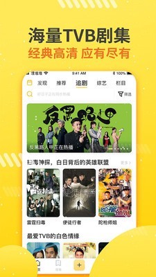 蚂蚁港剧app官方下载最新版本苹果  v1.0图1
