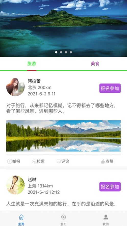 畅约最新版