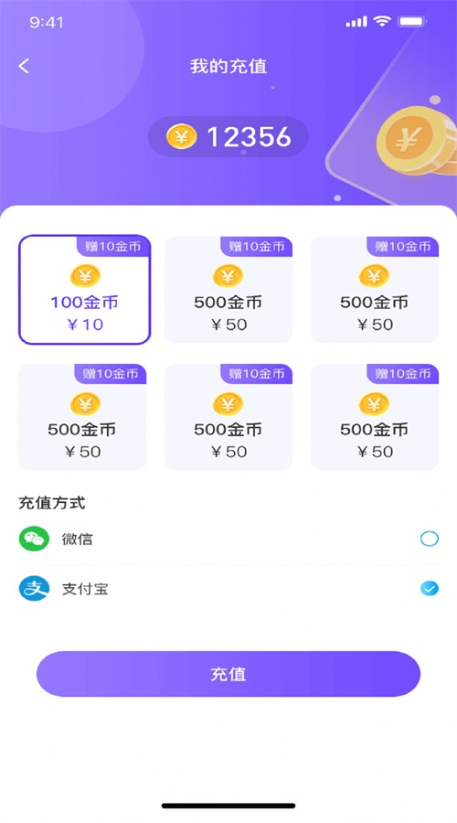 青云交友手机版下载安装最新版本苹果12  v1.1.1图2