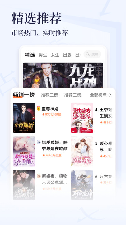 点众小说免费版下载安装官网最新版  v3.9.9图1