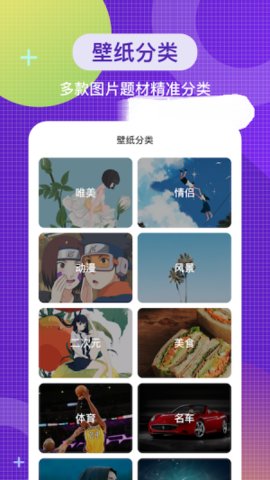 全局主题  v1.3.5图3