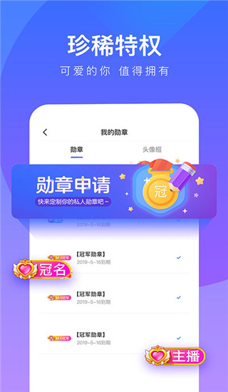 77爱玩2024