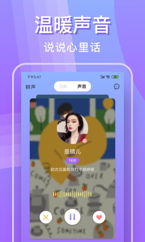 悦泡2024  v1.0.0图1