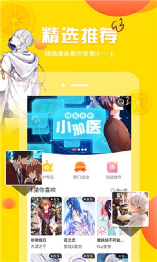 工口君2024