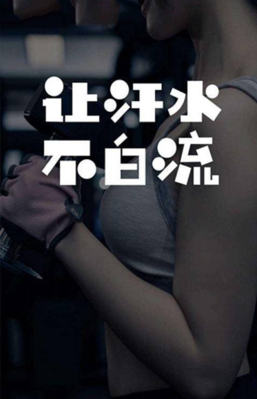 趣步走路赚钱下载软件安装