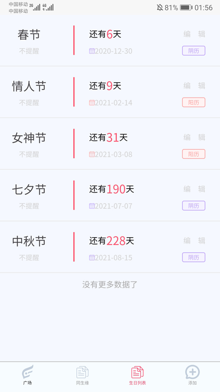 比翼谷免费版在线观看中文