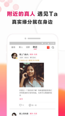 梅花再婚相亲最新版免费阅读下载