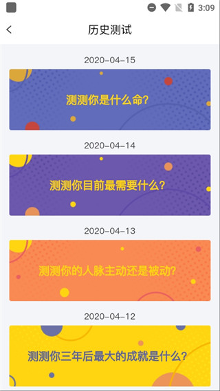 趣鸭免费版  v1.4.1图1