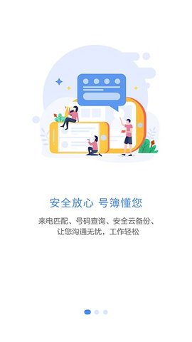 集团V号簿