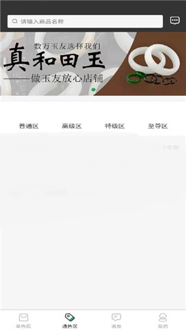 定价邦免费版
