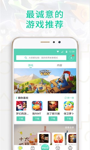 gg大玩家2022无限积分破解版  v6.1.950图1