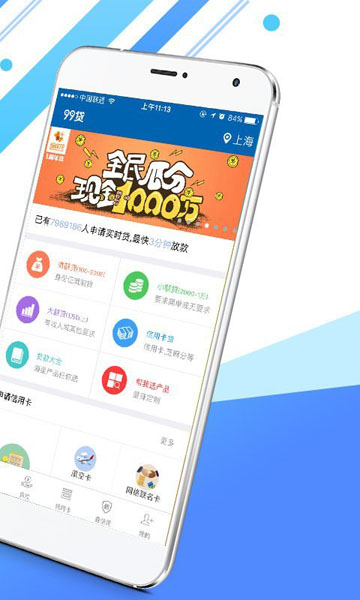小钱班克免费版  v1.0图3