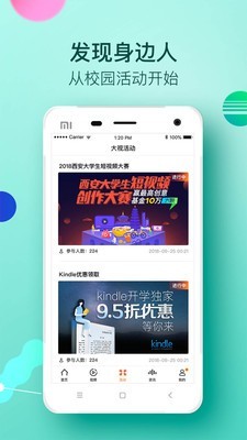 大视界app手机版本最新下载