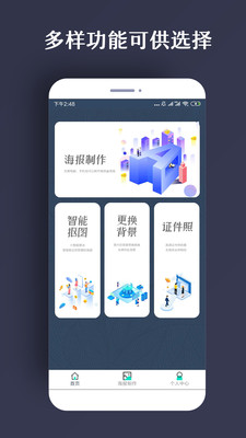 ps海报制作素材下载免费版