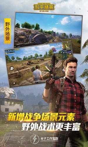 painting画质大师手机版  v1.1.0图3