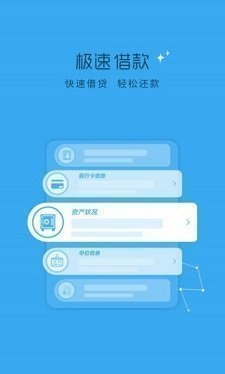 今日必下贷款app下载地址查询