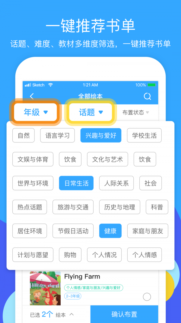 向日葵阅读手机版