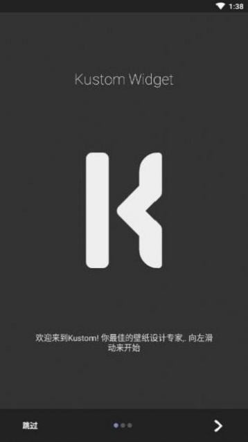 水星forKWGT安卓版  v1.0图2