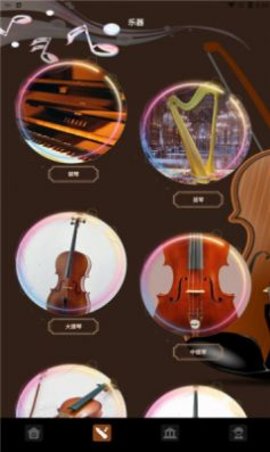 气泡音乐app下载苹果手机版免费安装官网