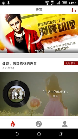 悟空音乐最新版本下载免费安装苹果手机
