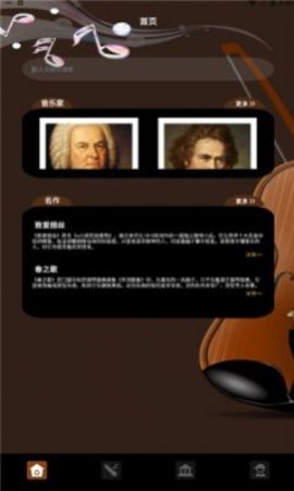 气泡音乐app下载安装最新版免费苹果版  v1.2图3