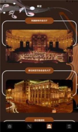 气泡音乐app下载安装最新版免费苹果版