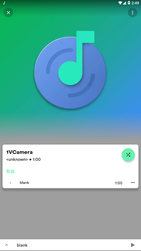 复古音乐播放器软件下载免费版安卓手机  v1.0图2