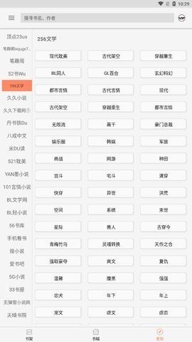 墨斗小说最新版免费阅读下载安装百度网盘