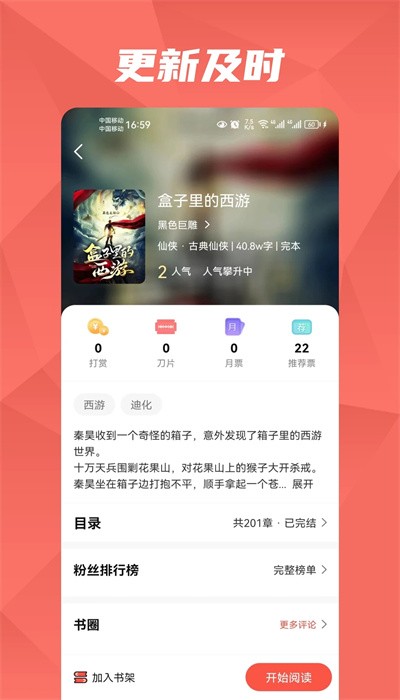 热文小说诸事皆宜在线阅读无弹窗下载