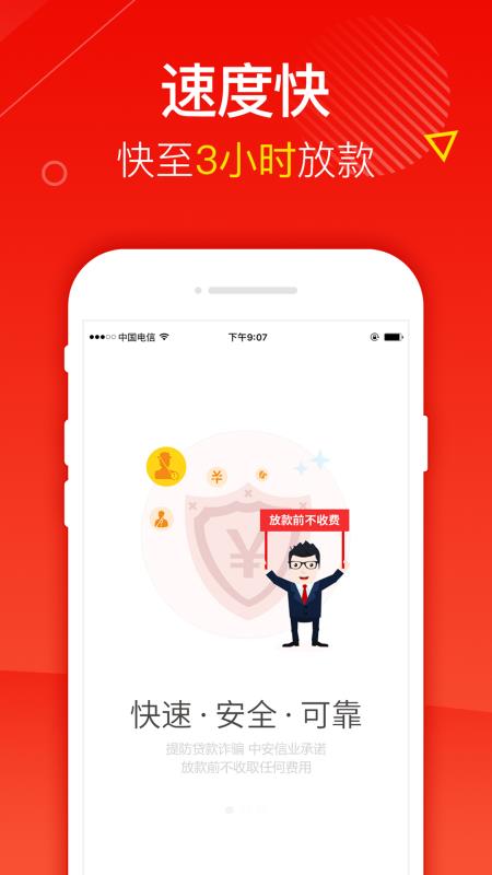 小黄豆最新版本下载
