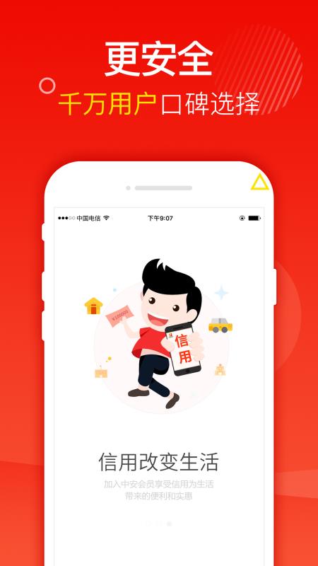 小黄豆最新版本下载  v1.0图2