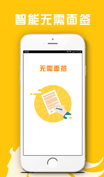 糖果分期下载app  v1.0图1