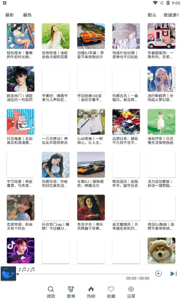 大白鲨音乐最新版  v1.0.6图2