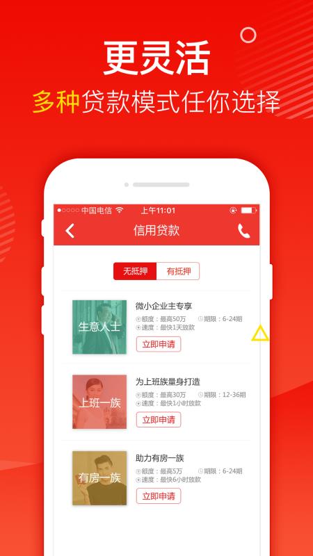 小黄豆最新版本下载  v1.0图1